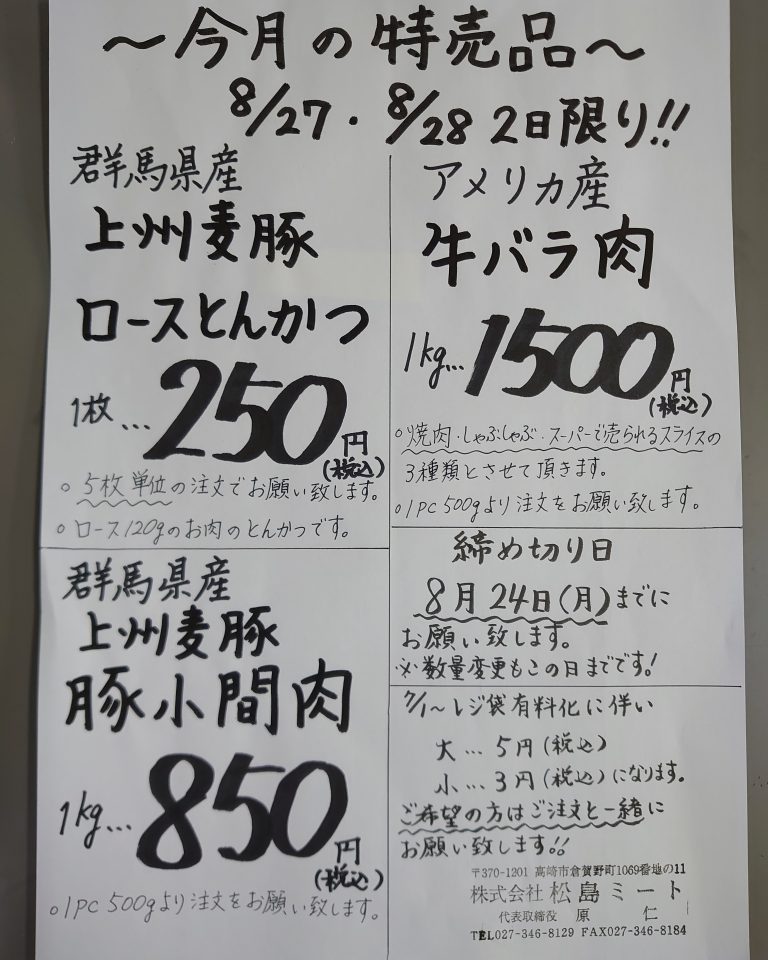 オンライン特販 【週末限定値下げ】書跡名品叢刊④(61〜80) - 本